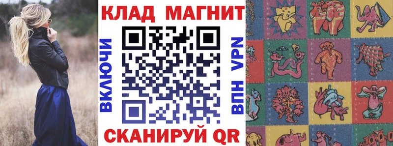 Сколько стоит Вышний Волочёк Альфа ПВП ГАШ Конопля