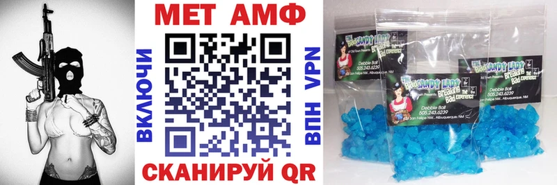 АМФЕТАМИН 98%  blacksprut онион  Вышний Волочёк 