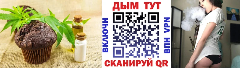 мега маркетплейс  Вышний Волочёк  Cannafood конопля 