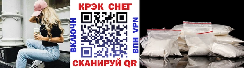 сколько стоит  Вышний Волочёк  Cocaine 99% 