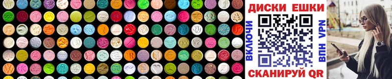 mega рабочий сайт  Вышний Волочёк  Ecstasy диски 