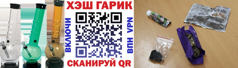 ГАШИШ Ice-O-Lator  цена наркотик  Вышний Волочёк 