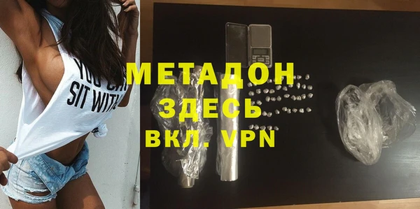 марки nbome Волосово