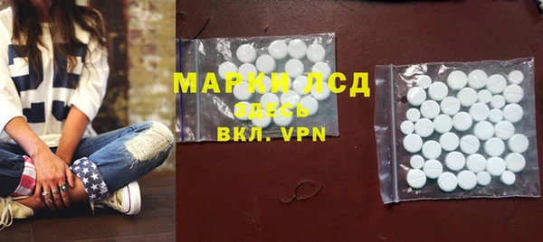 амфетамин Володарск