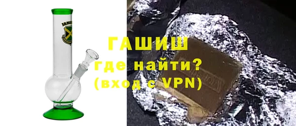 крисы Волоколамск