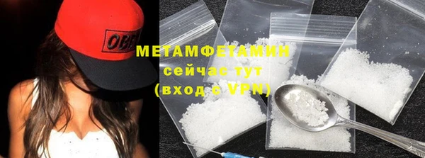 крисы Волоколамск