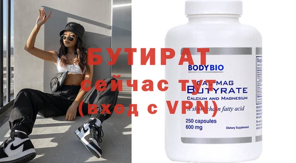 амфетамин Володарск