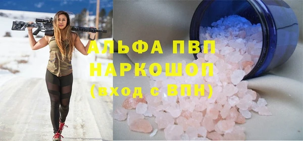 амфетамин Володарск