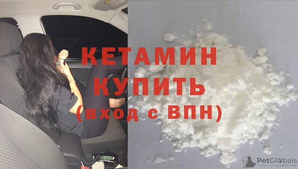 амфетамин Володарск