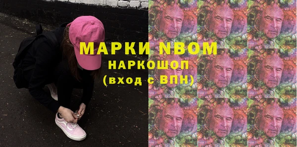 амфетамин Володарск