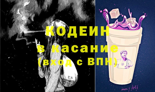 амфетамин Володарск
