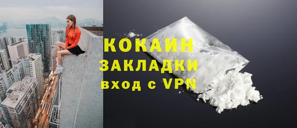 марки nbome Волосово