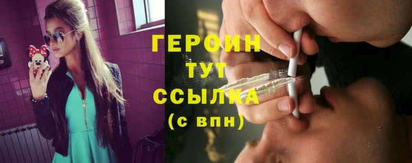 амфетамин Володарск
