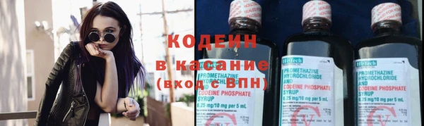марки nbome Волосово