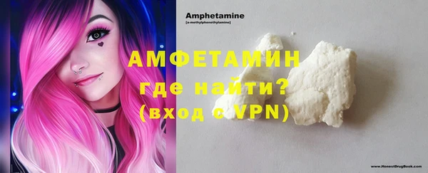 крисы Волоколамск