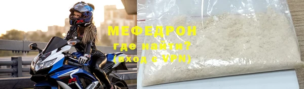 крисы Волоколамск