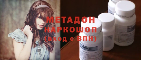 крисы Волоколамск