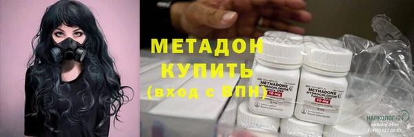 амфетамин Володарск