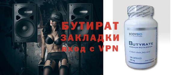 марки nbome Волосово