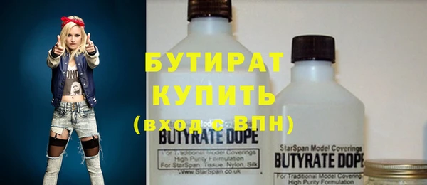 амфетамин Володарск
