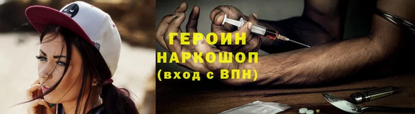 альфа пвп VHQ Вязники