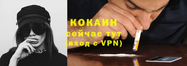 марки nbome Волосово