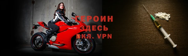 крисы Волоколамск