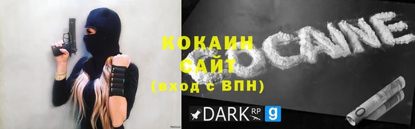 крисы Волоколамск