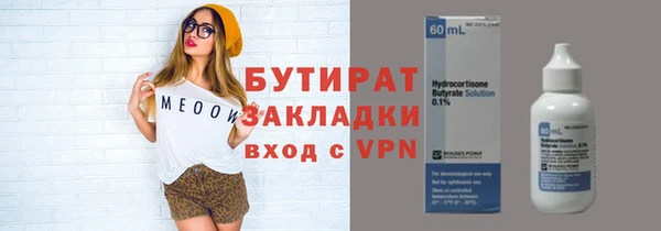 амфетамин Володарск