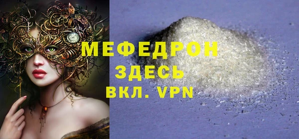марки nbome Волосово