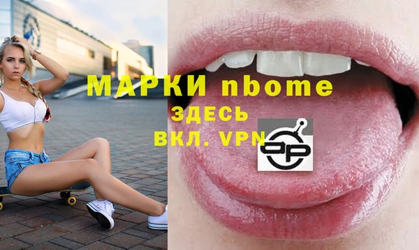 крисы Волоколамск