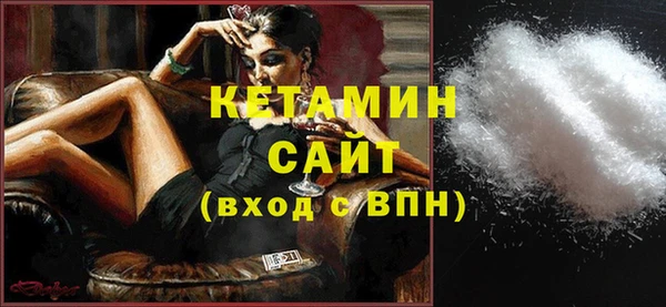 крисы Волоколамск