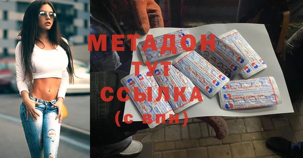 марки nbome Волосово