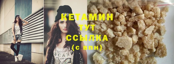 амфетамин Володарск