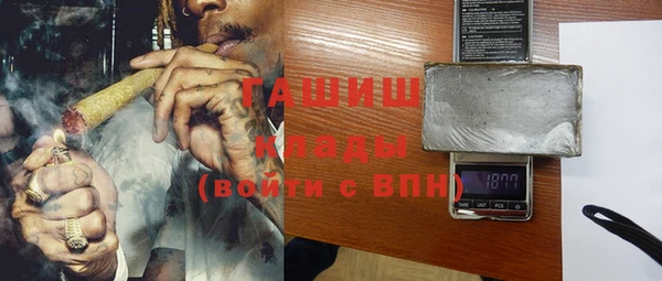 марки nbome Волосово