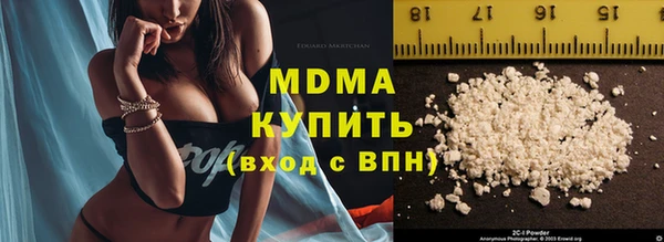 mdpv Вязьма