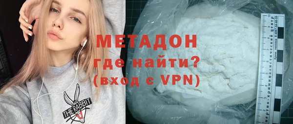 крисы Волоколамск