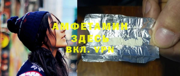амфетамин Володарск