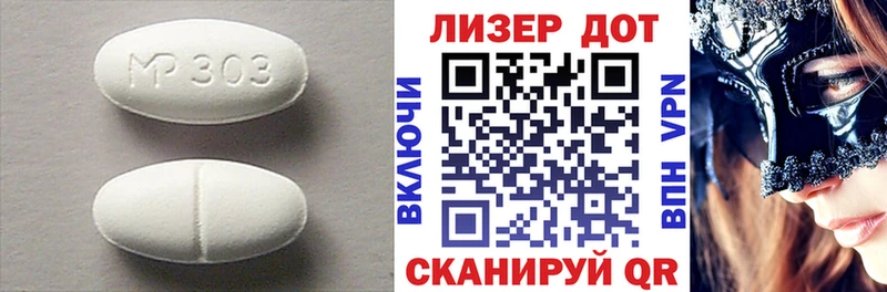 кракен tor  Вышний Волочёк  LSD-25 экстази ecstasy 