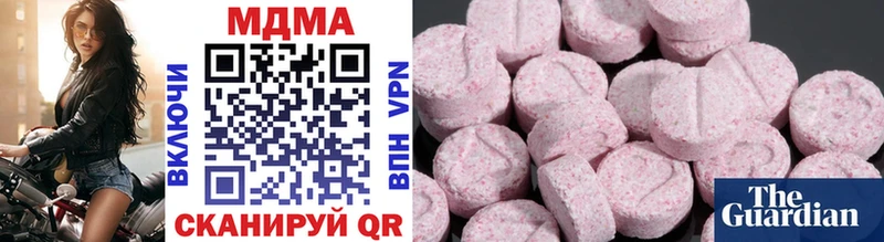 дарк нет какой сайт дарнет шоп Вышний Волочёк MDMA Molly