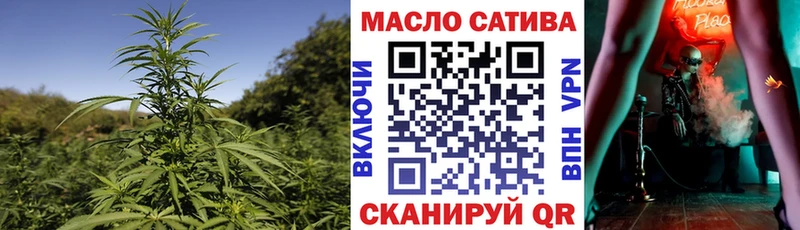 ТГК Wax  Вышний Волочёк 